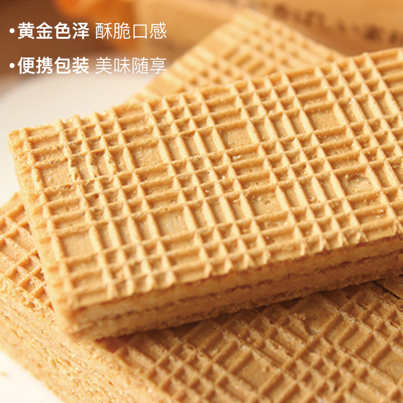 初萌豆乳威化饼干日本早餐低零食小吃卡休闲食品办公室茶点脂盒装