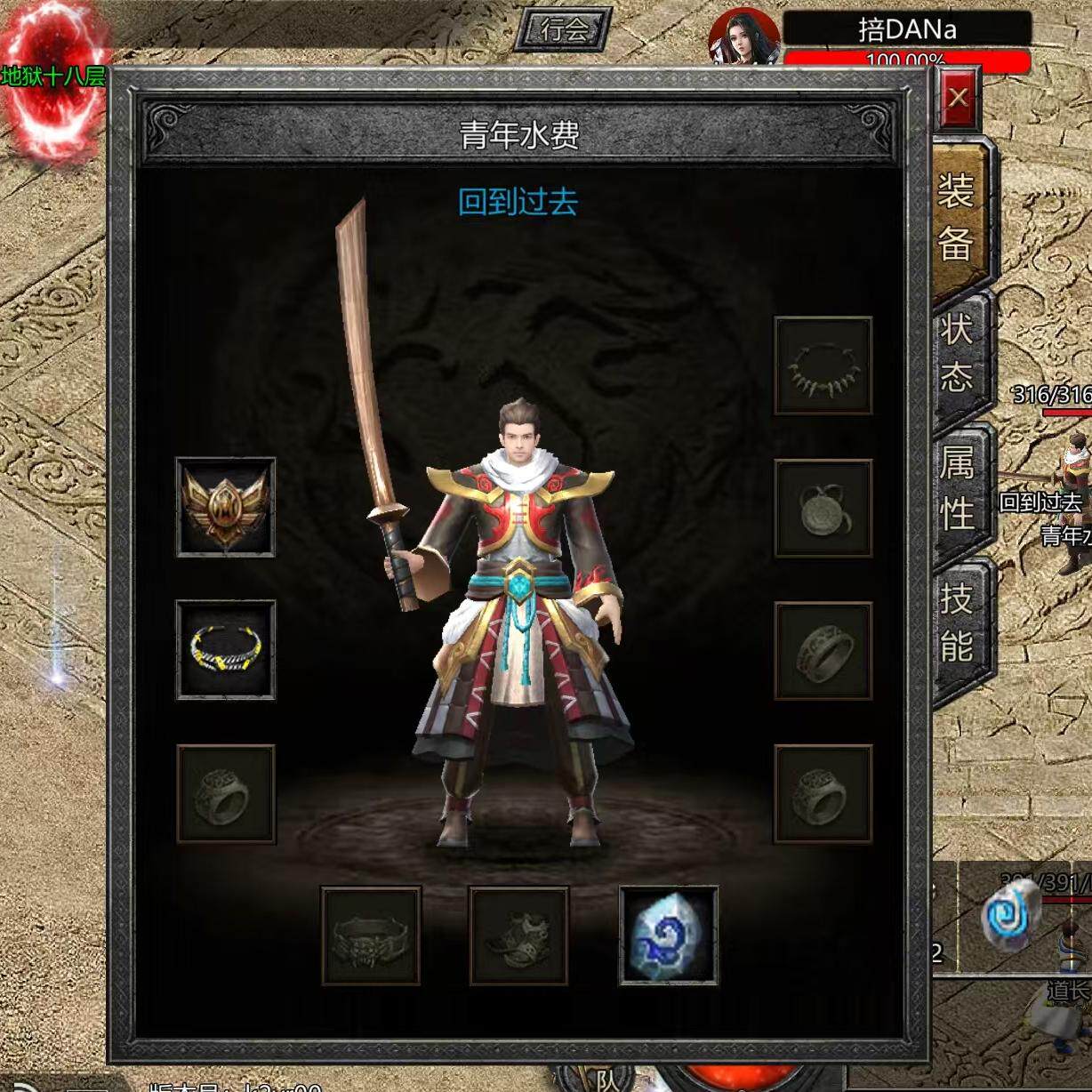 复古176我本沉默单机版一人一区传奇手游跨服手机三端互通无苹果