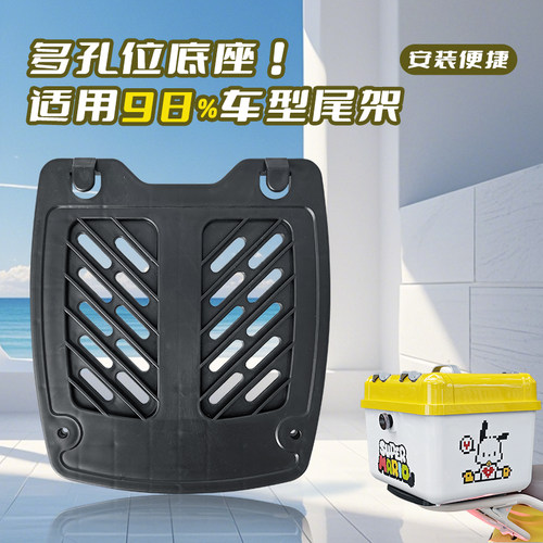 电动车后备箱通用大容量极核ez3mo1九号q85c80c系150la摩托车尾箱 - 图3