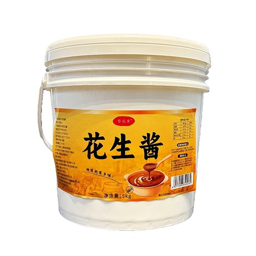 芝麻酱花生酱纯石磨麻酱麻汁家用火锅蘸料拌面沙县二八酱商用 - 图2
