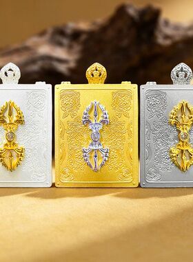 吊坠纯铜唐卡乌盒空盒金刚杵掉色