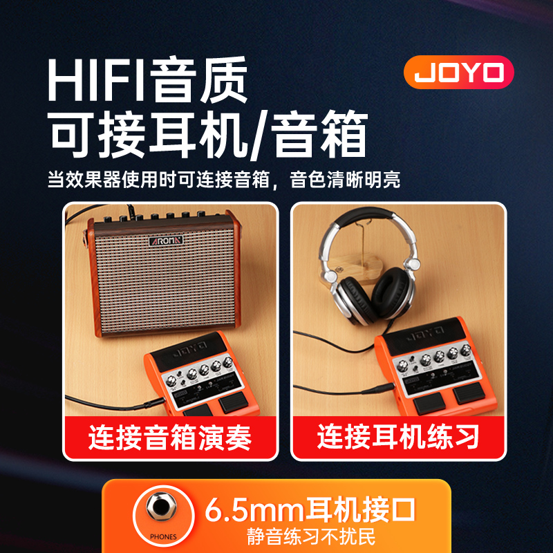 joyo电吉他音箱效果器JamBuddy卓乐双通道便携式充电蓝牙吉他音响 - 图1