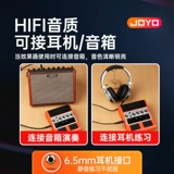 Электрогитара Joyo Electric Guitar Effector Jambuddy Zhuo Le Двойной канал портативная зарядка Bluetooth Guitor Audio