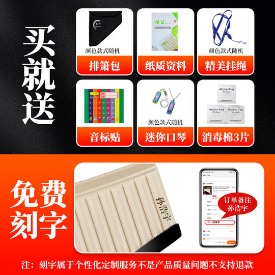 Yuzhu Pan flute 18 tube C adjusting primary school students children's flute