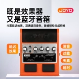 Электрогитара Joyo Electric Guitar Effector Jambuddy Zhuo Le Двойной канал портативная зарядка Bluetooth Guitor Audio