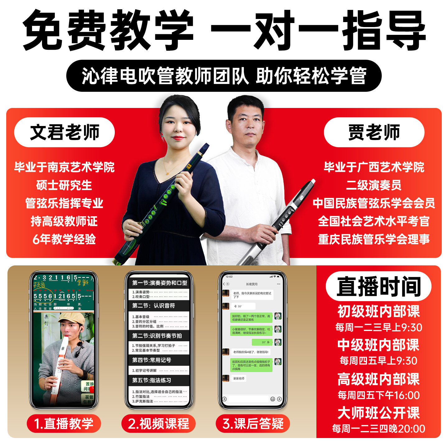 圣锐SR8000电吹管乐器大全中老年初学电子萨克斯官方授权旗舰店