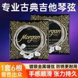 Классическая серебряная нейлоновая гитара с аксессуарами