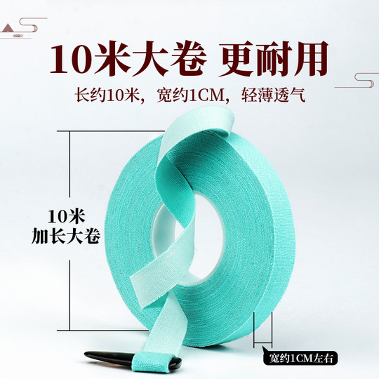 Guzheng tape professionally plays pipa nail tape