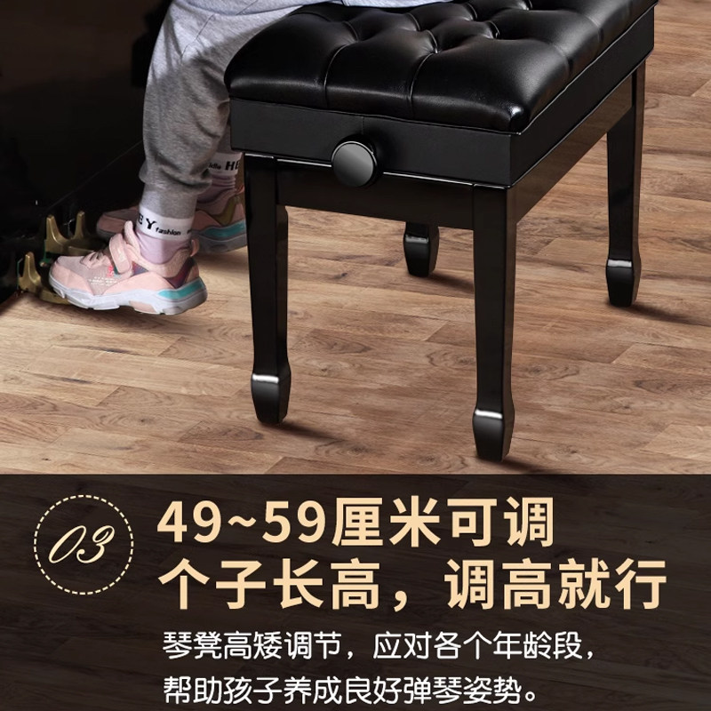 实木钢琴凳升降单双人书箱儿童凳子可调节古筝电钢琴椅子雅马,淘宝优惠券,粉丝福利购,淘宝优惠卷