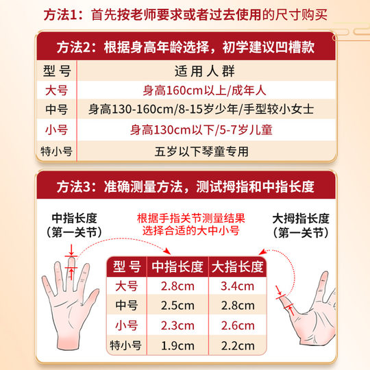 古筝指甲儿童初学凹槽玳瑁色入门平面特小号成人专业弹古筝义甲片