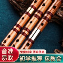 Professional flute Bamboo Flute Instruments Beginology Introductory Children Adult Bitter Bamboo Long Flute E Fconditioning G Tune Playing Grade Crossflute