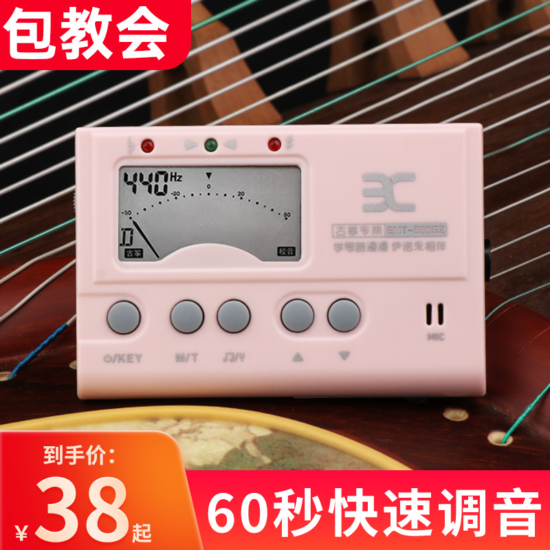 伊诺古筝调音器专用EMT888校音器定音二合一古筝调音器节拍奏器-图3