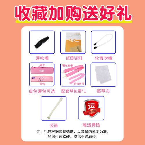 口风琴37键32键儿童小学生初学者课堂教学吹管演奏彩虹键盘乐器 - 图0