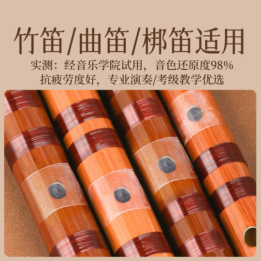 Glue-free flute film self-adhesive polymer nano bamboo flute film