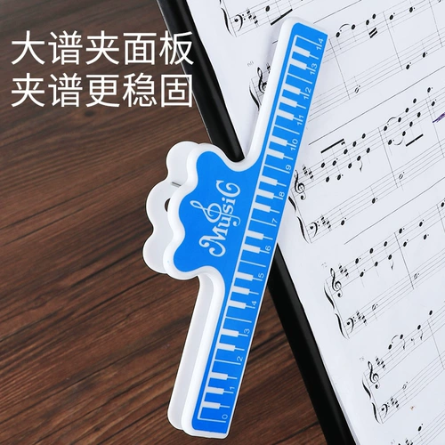 Две обновленные версии зажима Spectrum Clip утолщен и увеличили угрожающие фортепианные спектр клип -клип музыкальный спектр музыкальный спектр пианино спектр