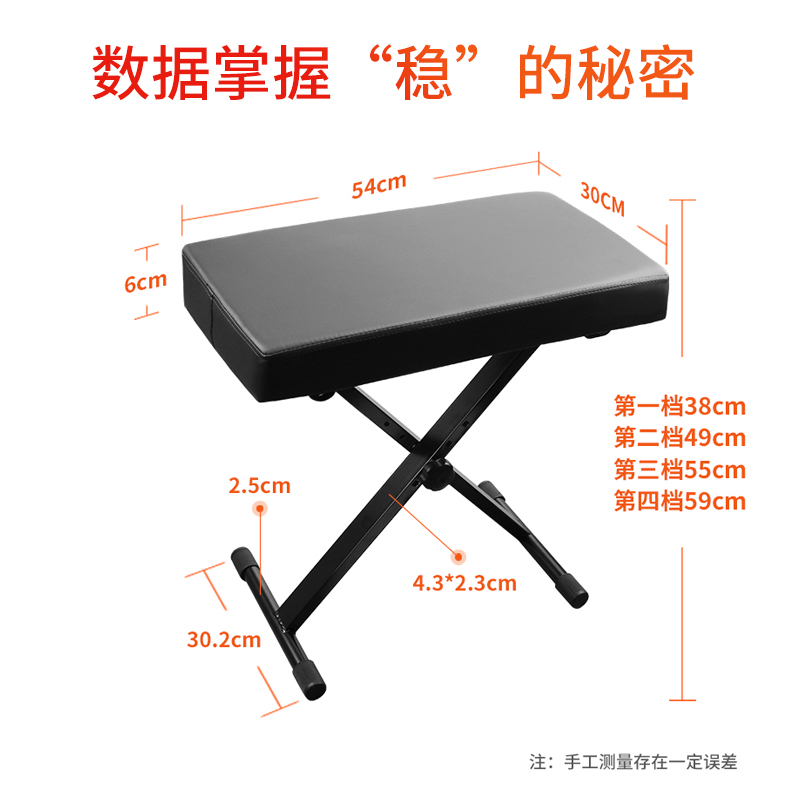 古筝凳子电子钢琴凳升降折叠练琴专用单人电子琴键盘椅子儿童 - 图1