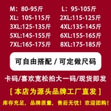 Квадратная танцевальная одежда 2024 Новая весна и лето чистое хлопковая аэробика танце