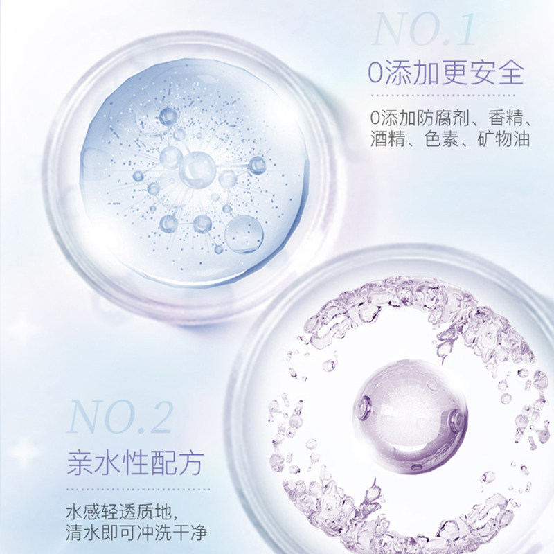 以色列原装进口 ENDYMED NEWA/妞娃射频美容仪原装凝胶1支