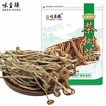 茶树菇干货农家自产新货冰菇不开伞500g[5元优惠券]-寻折猪