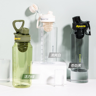 齐心茶仓运动水杯夏季儿童学生便携1000ml