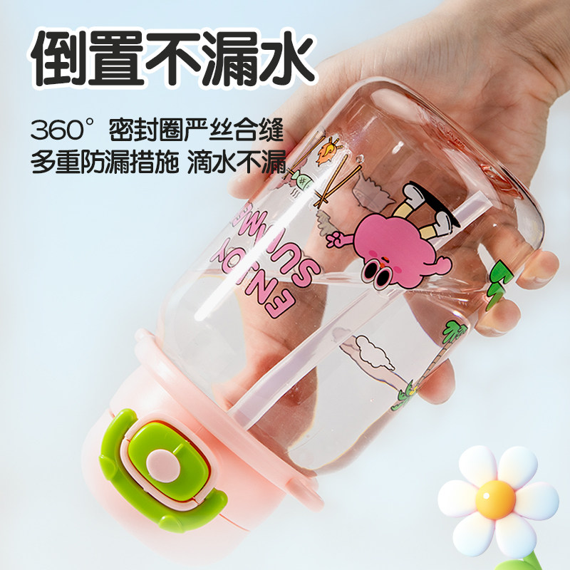 齐心大容量水杯女大肚杯儿童学生上学专用便携水壶吨杯吨吸管杯子