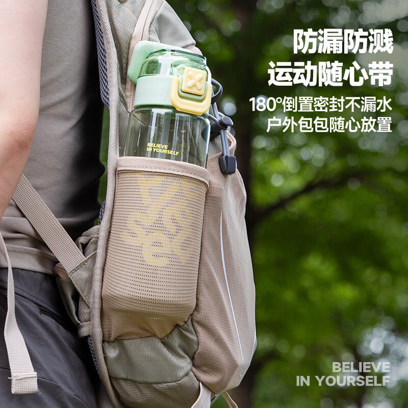 齐心双饮水杯学生便携运动吸管弹盖杯子耐高温防摔随手杯大容量