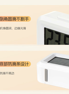 齐心多功能强力闹钟定时起床