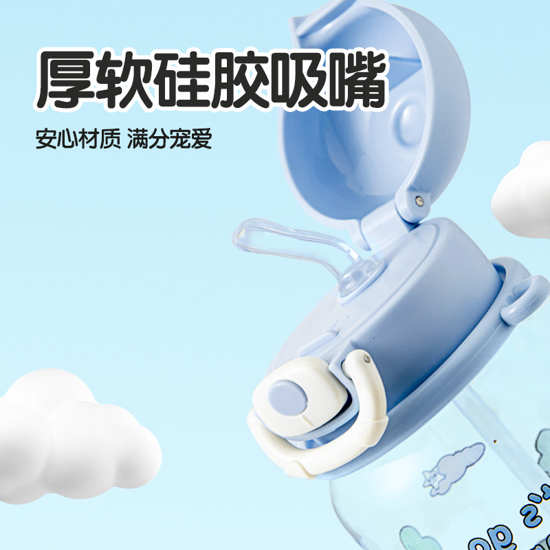 齐心大容量水杯女大肚杯儿童学生上学专用便携水壶吨杯吨吸管杯子