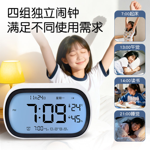 齐心闹钟学生专用起床神器强力叫醒儿童电子闹钟初高中生专用新款 - 图1