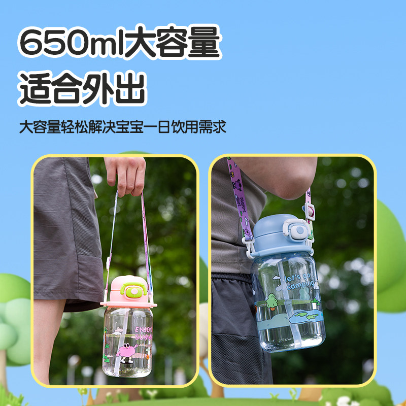 齐心大容量水杯女大肚杯儿童学生上学专用便携水壶吨杯吨吸管杯子