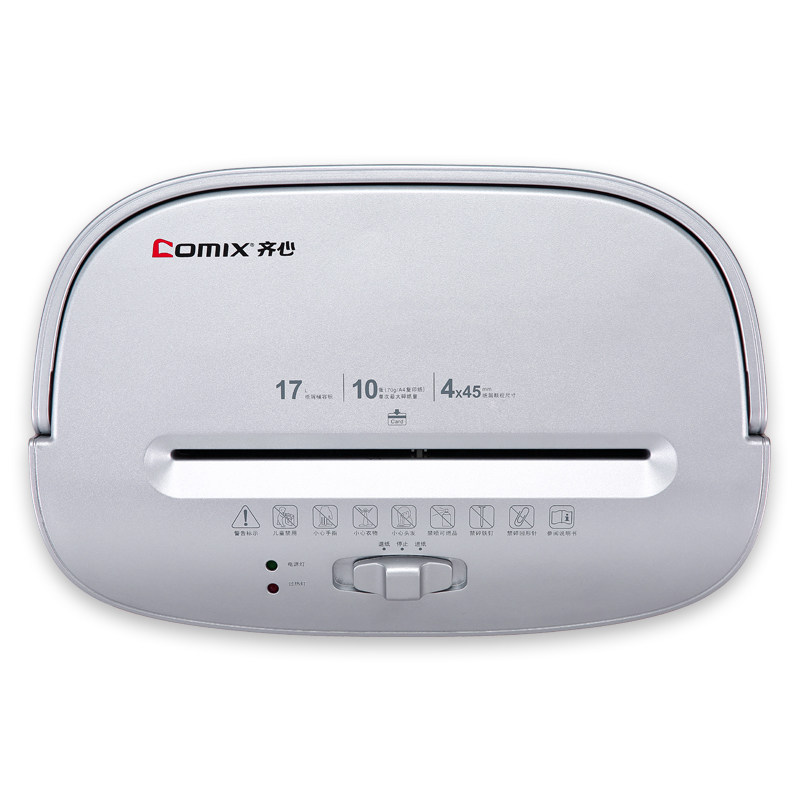 齐心s2701m提头式碎纸机s273d-qx05 comix齐心办公用品碎纸机
