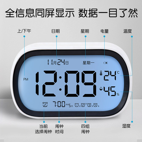 齐心闹钟学生专用起床神器强力叫醒儿童电子闹钟初高中生专用新款 - 图0
