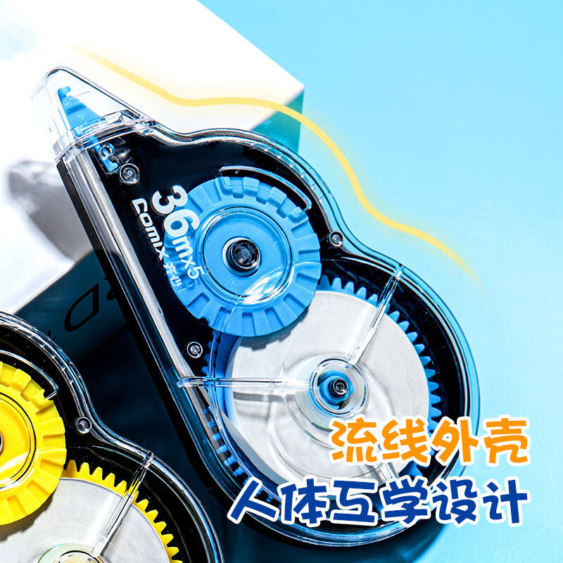 齐心轻音大容量修正带涂改带大容量小学生专用休正带修真改正带改错带改字带初中生静音修改带高中实惠装