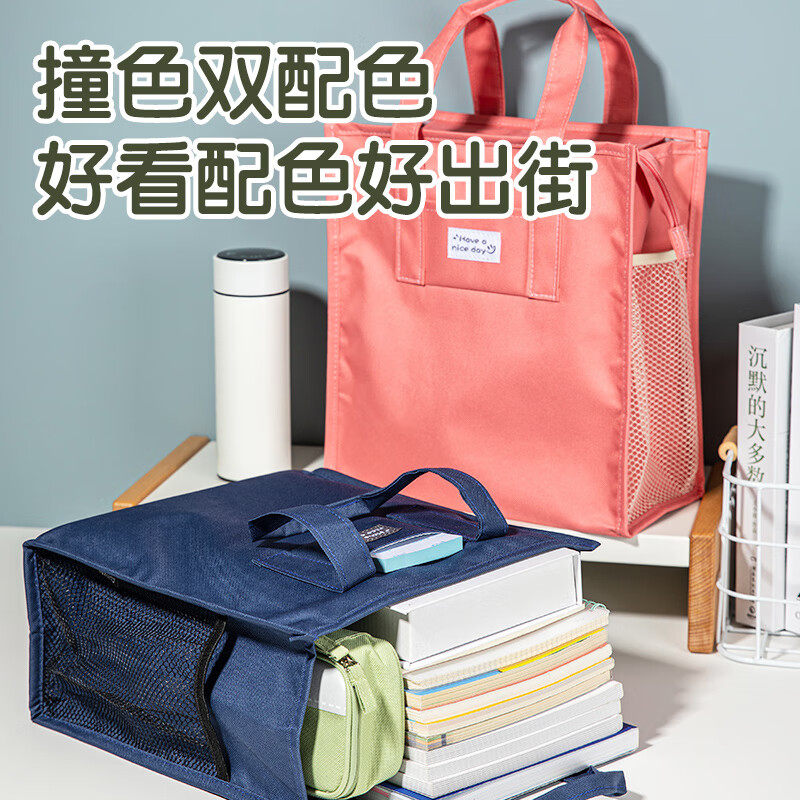 齐心学生补习袋学习手提袋熊猫卡通拎书袋小学生补习包儿童帆布女生补课包文件补习袋美术袋,淘宝优惠券,粉丝福利购,淘宝优惠卷