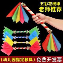 Kindergarten Children Flower Stick Instruments Playground Dance Hands the cheerleading team Square Dance Bell Baseball games Props Lotus