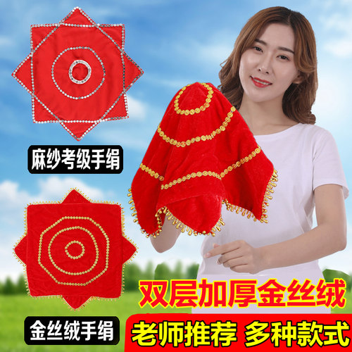 手绢花舞蹈广场舞红手帕儿童考级专用二人转麻纱布八角巾跳舞一对 - 图0