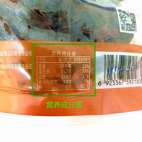 淄博博山清梅居香酥牛肉干250g薄酥口感 清真 - 图1