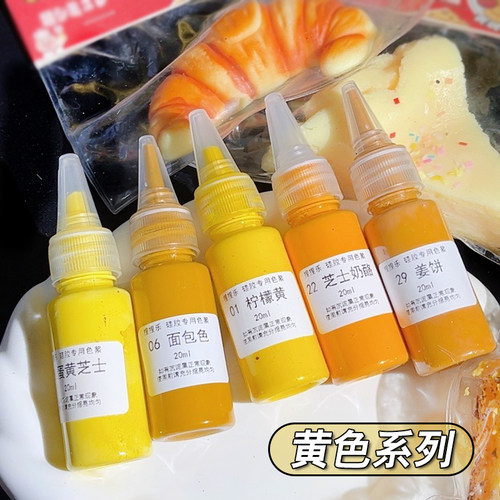 捏捏乐专用硅胶色浆色膏马卡龙多巴胺浆液体AB胶调色不沉淀手工 - 图2