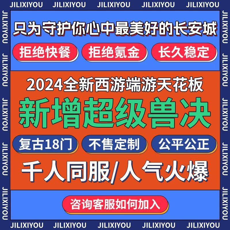 梦幻手游畅游版千人联机经典西游回合制游戏gm后台三端互通非单机