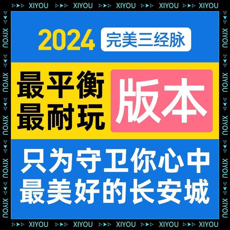 梦幻手游畅游版千人联机经典西游回合制游戏gm后台三端互通非单机