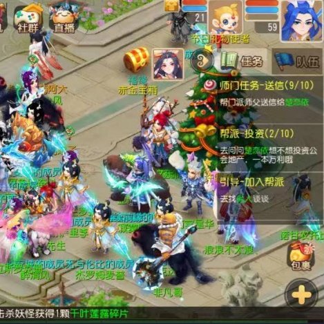 梦幻手游畅游版千人联机经典西游回合制游戏gm后台三端互通非单机