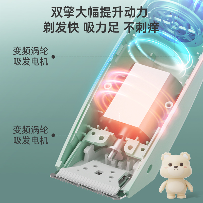 易简婴儿超静音自动吸发理发器