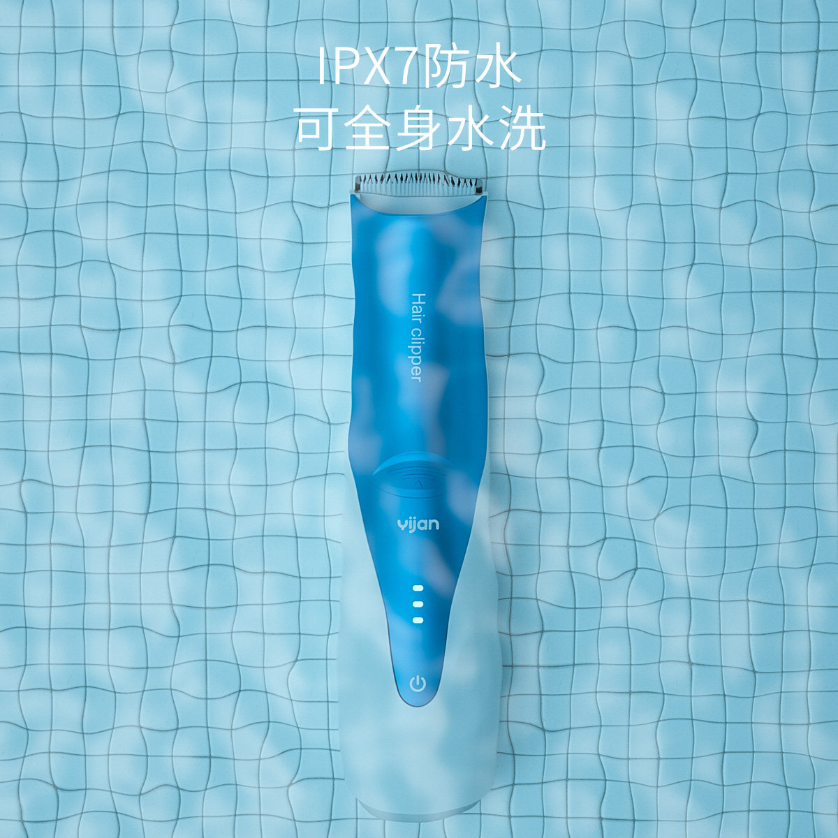易简儿童自动吸发神器充电超理发器 yijan宝宝理发器