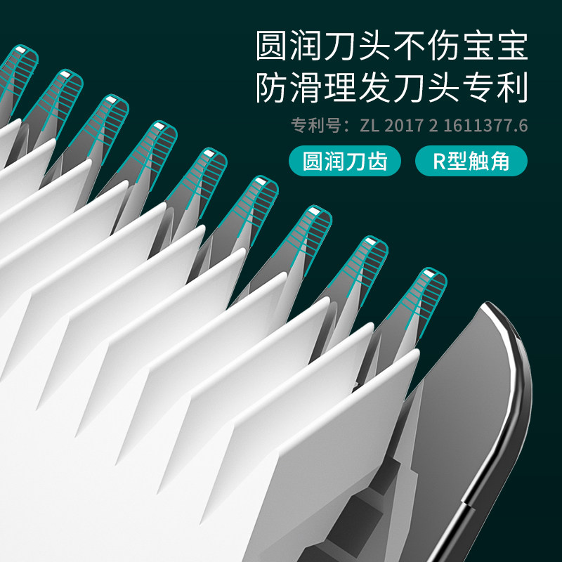  yijan宝宝理发器