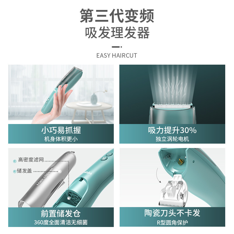  yijan宝宝理发器