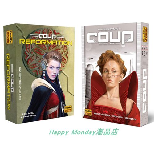 阿瓦隆 Avalon coup Quest Indie game抵抗组织卡牌桌游 全英文 - 图0