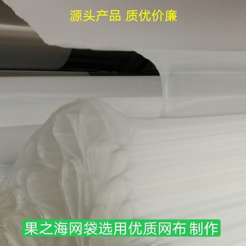 加厚锦纶40目80目120目食品级尼龙网袋耐高温耐低温耐磨过滤袋 - 图3