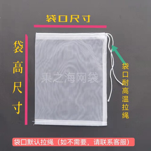 耐高温400目500目超细网眼尼龙网袋气体液体尘类杂质精细过滤袋 - 图2