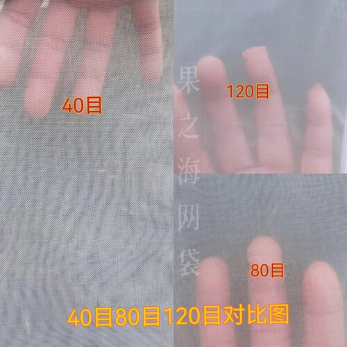 加厚锦纶40目80目120目食品级尼龙网袋耐高温耐低温耐磨过滤袋 - 图1