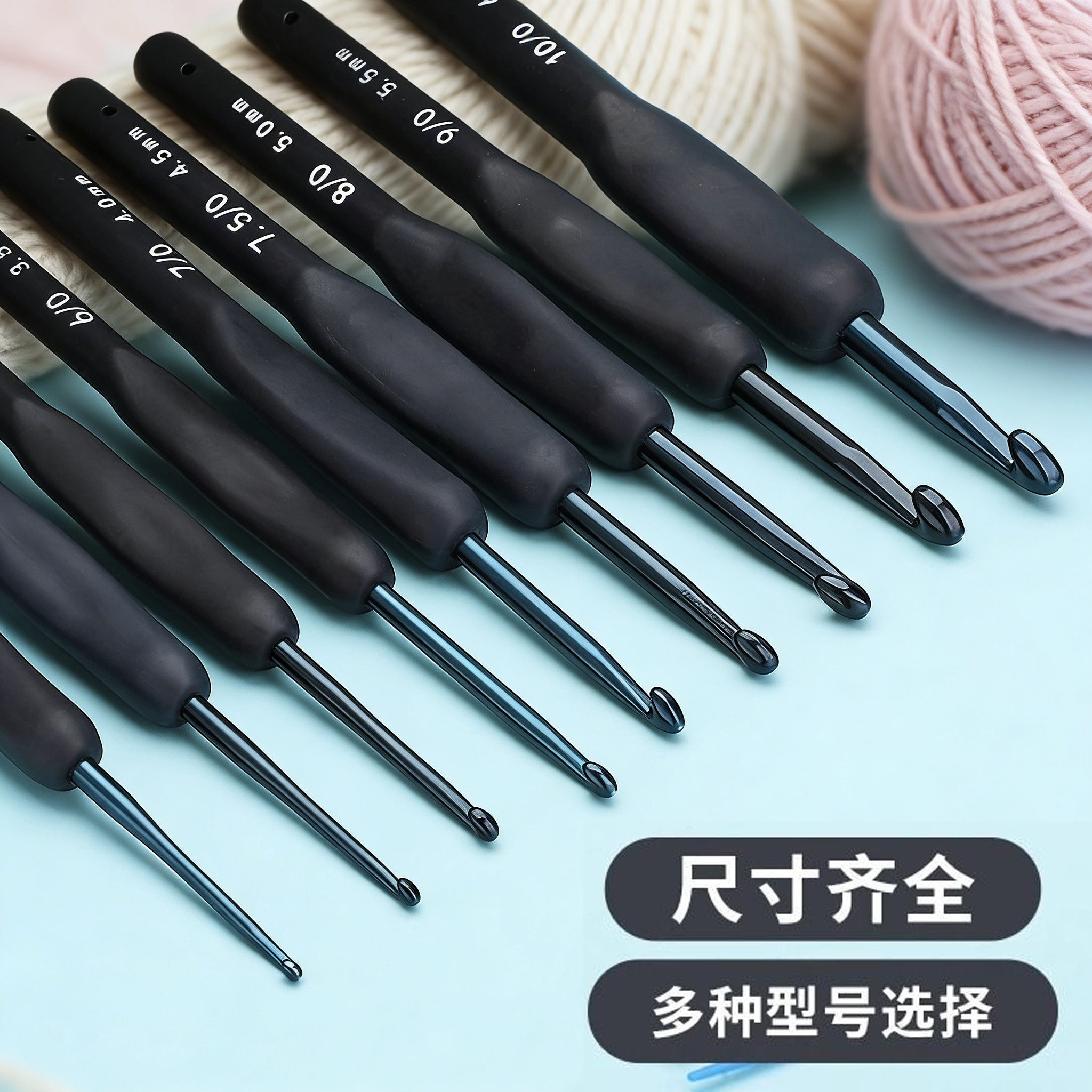 毛线钩针工具全套毛衣手工勾针围巾铝合金软柄diy编织材料包钩针,淘宝优惠券,粉丝福利购,淘宝优惠卷